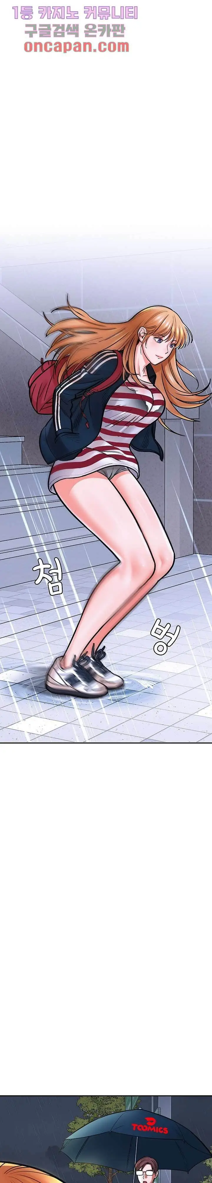 image-komik-with-yumi-chapter-1-34/44