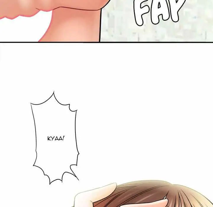 image-komik-with-yumi-chapter-19-137/210