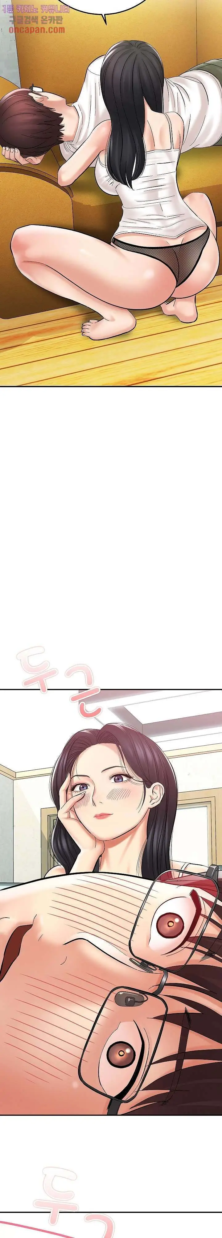 image-komik-with-yumi-chapter-2-40/43