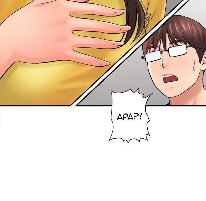 image-komik-with-yumi-chapter-28-185/199