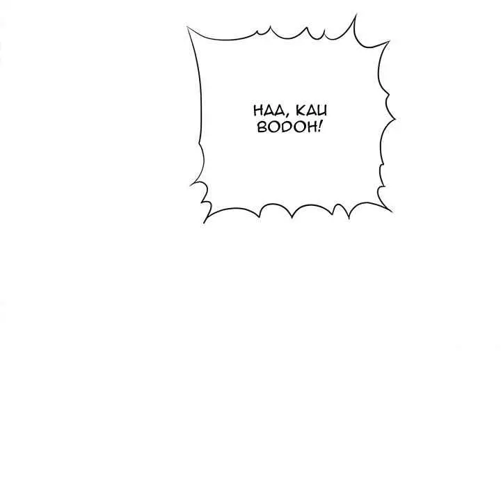 image-komik-with-yumi-chapter-42-end-84/137