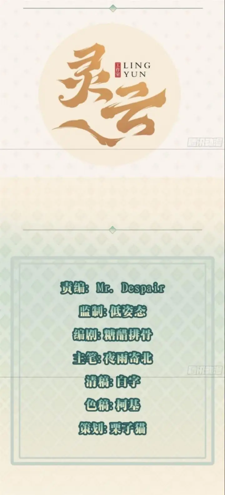 image-komik-wo-mei-zhou-yige-xin-shenfen-chapter-10-1/17