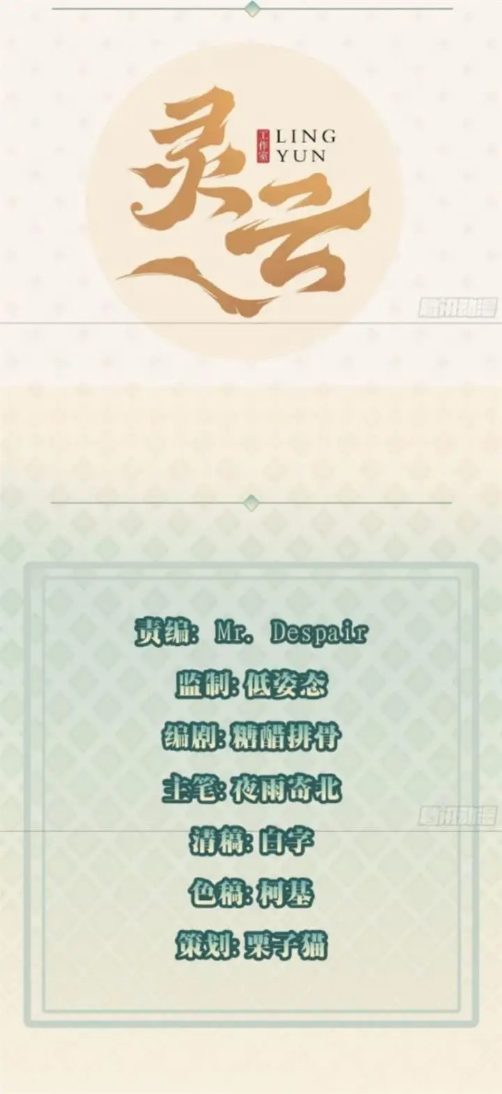 image-komik-wo-mei-zhou-yige-xin-shenfen-chapter-15-1/18