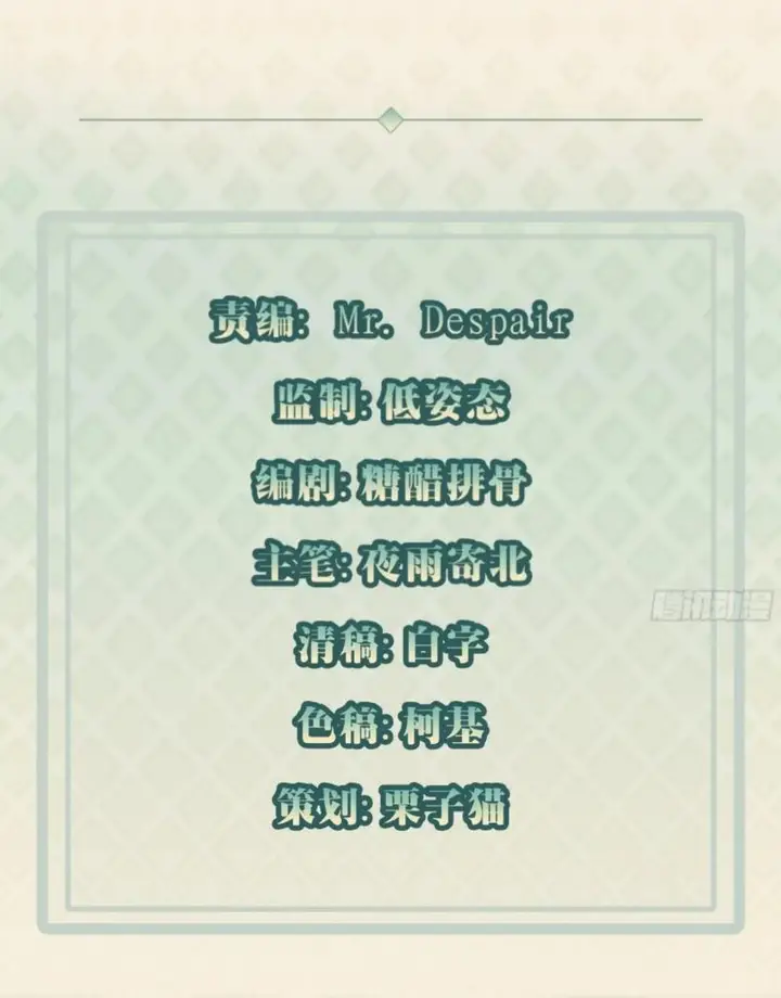 image-komik-wo-mei-zhou-yige-xin-shenfen-chapter-2-1/21