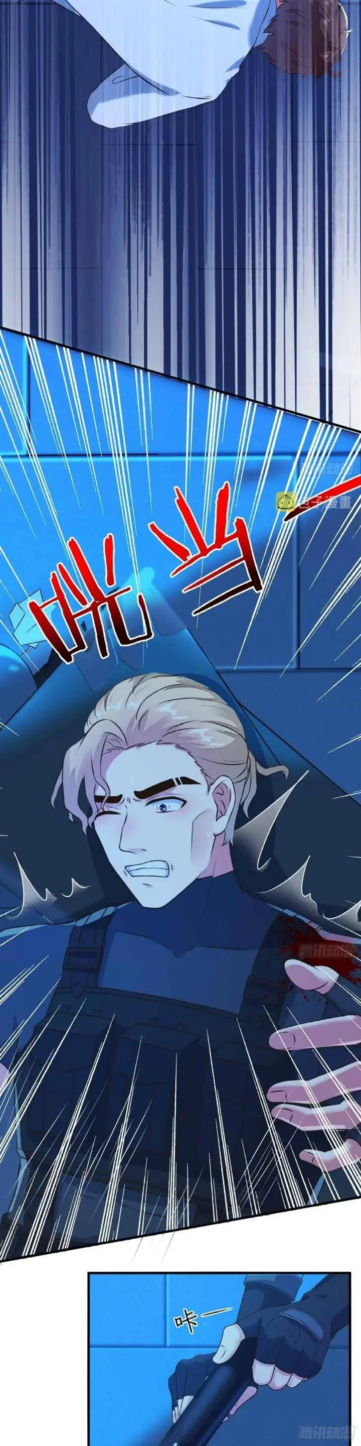 image-komik-wo-mei-zhou-yige-xin-shenfen-chapter-20-13/18