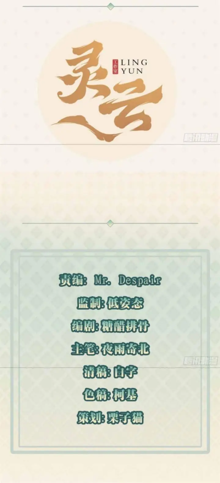 image-komik-wo-mei-zhou-yige-xin-shenfen-chapter-21-1/22