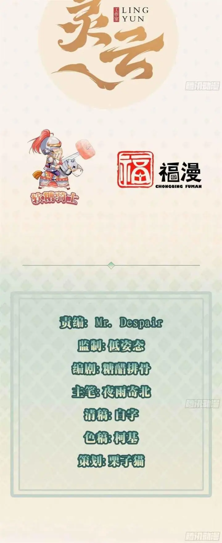 image-komik-wo-mei-zhou-yige-xin-shenfen-chapter-40-2/17