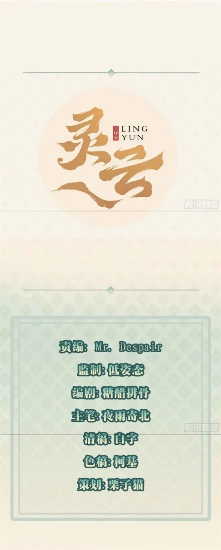 image-komik-wo-mei-zhou-yige-xin-shenfen-chapter-41-0/13