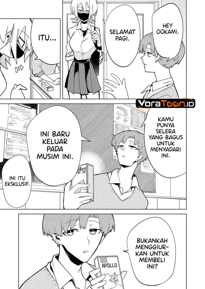 image-komik-wolf-chan-wa-sumashitai-chapter-2-12/16
