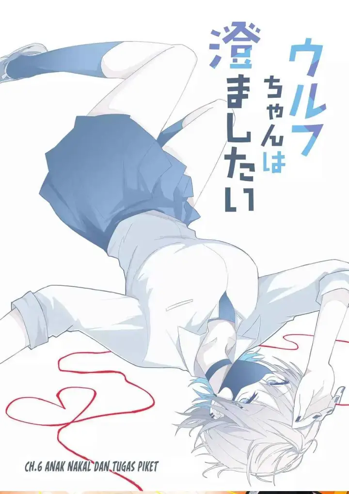 image-komik-wolf-chan-wa-sumashitai-chapter-6-0/18
