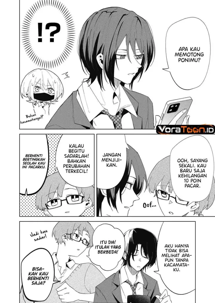 image-komik-wolf-chan-wa-sumashitai-chapter-7-5/18