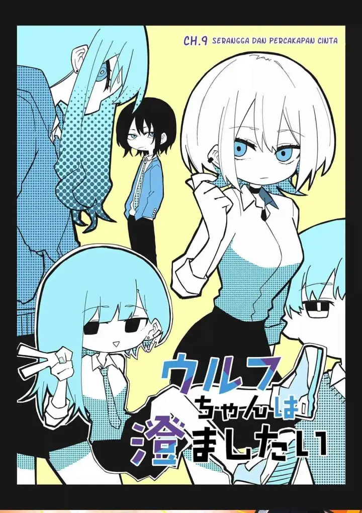 image-komik-wolf-chan-wa-sumashitai-chapter-9-0/18