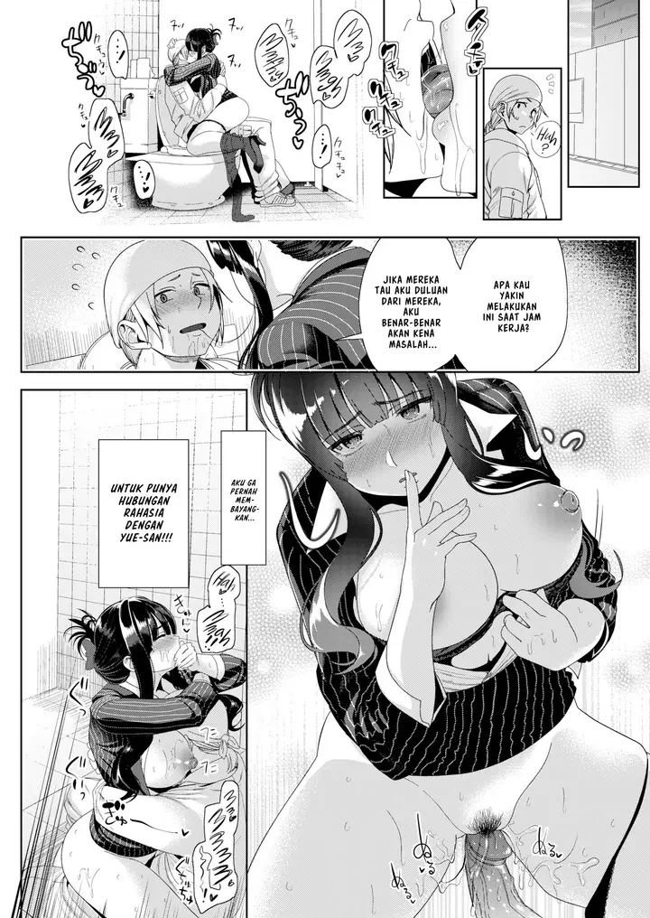 image-komik-woman-closet-santa-chapter-01-12/20