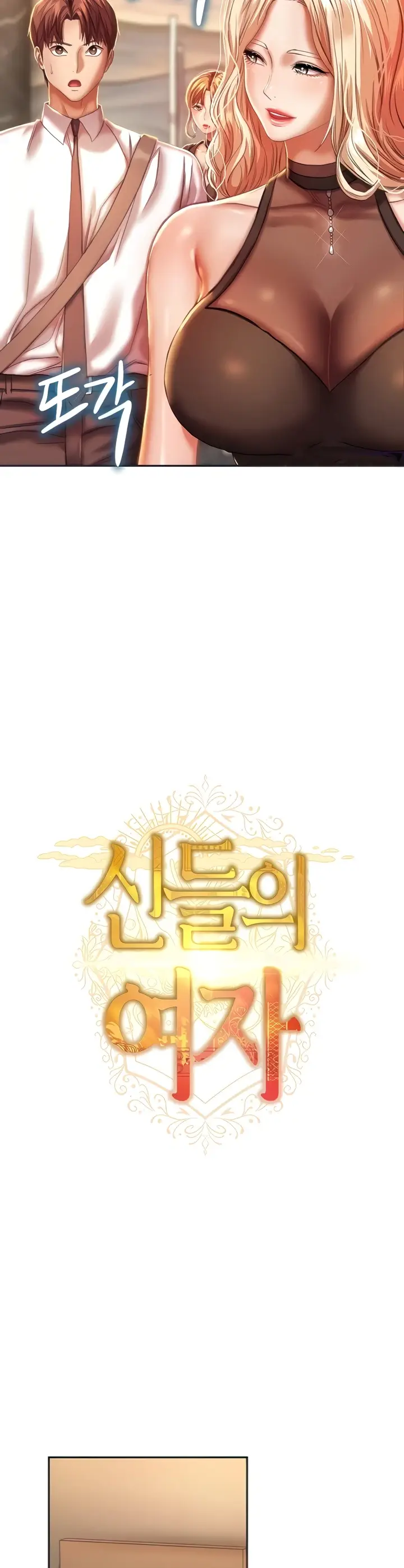 image-komik-women-of-god-chapter-06-12/53