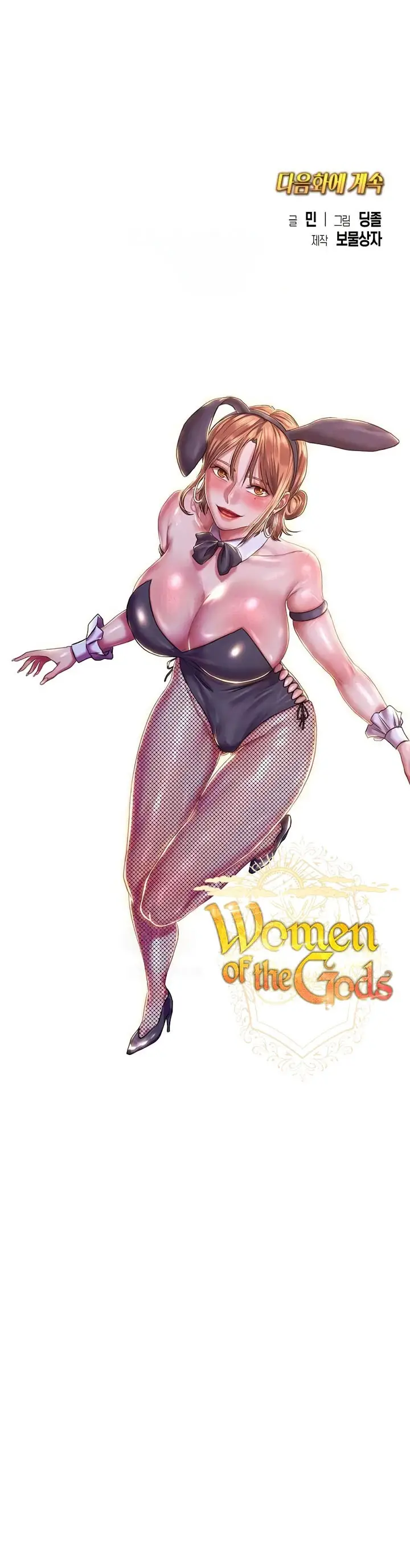 image-komik-women-of-the-gods-chapter-11-21/23