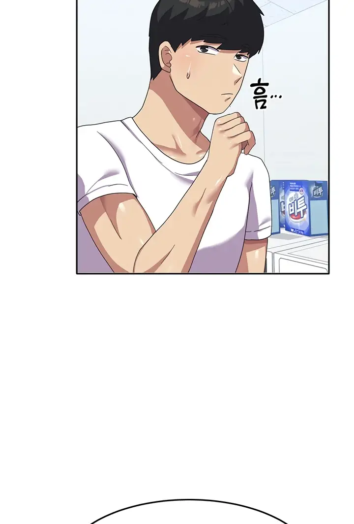 image-komik-women-university-chapter-17-51/98