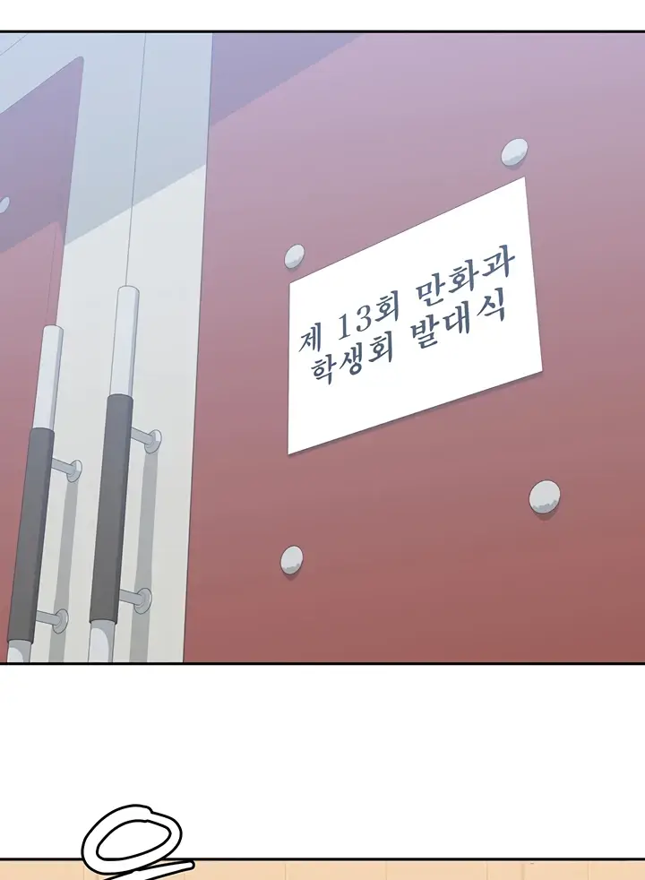 image-komik-women-university-chapter-17-77/98