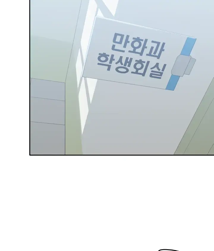 image-komik-women-university-chapter-18-34/142