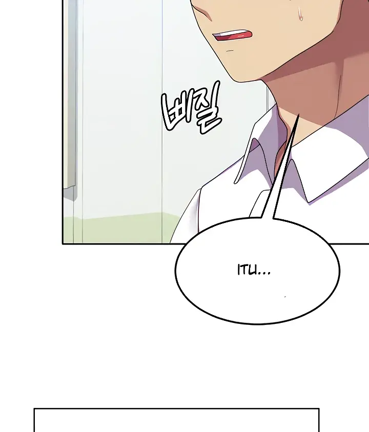 image-komik-women-university-chapter-18-42/142