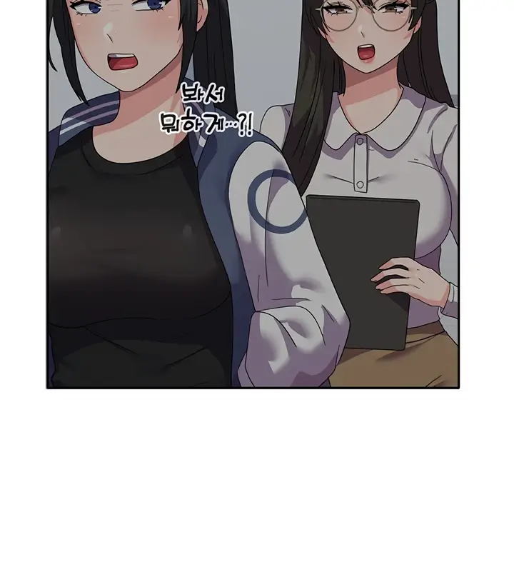 image-komik-women-university-chapter-18-122/142