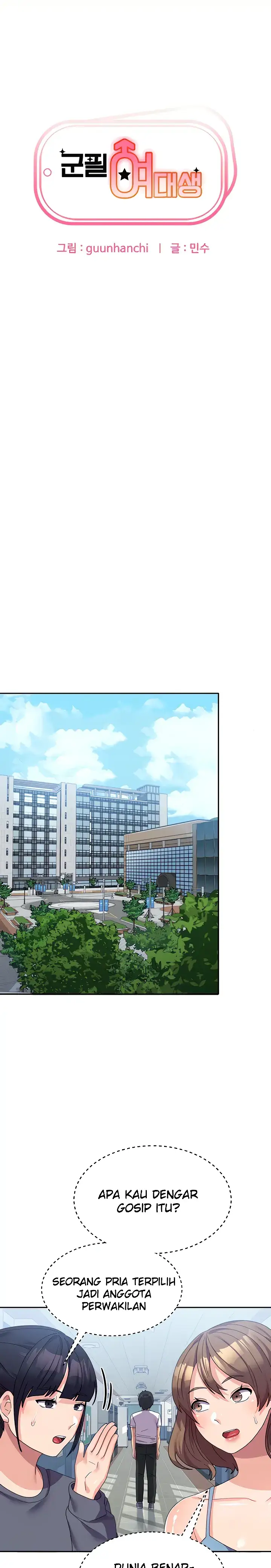 image-komik-women-university-chapter-19-0/70