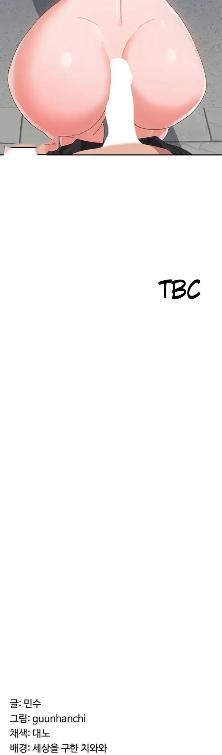 image-komik-women-university-chapter-25-71/72