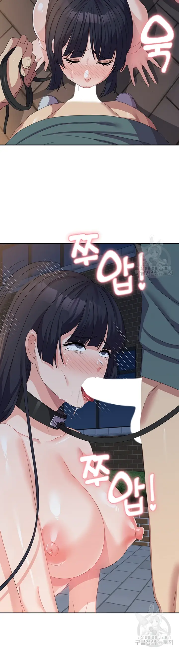 image-komik-women-university-chapter-31-26/41