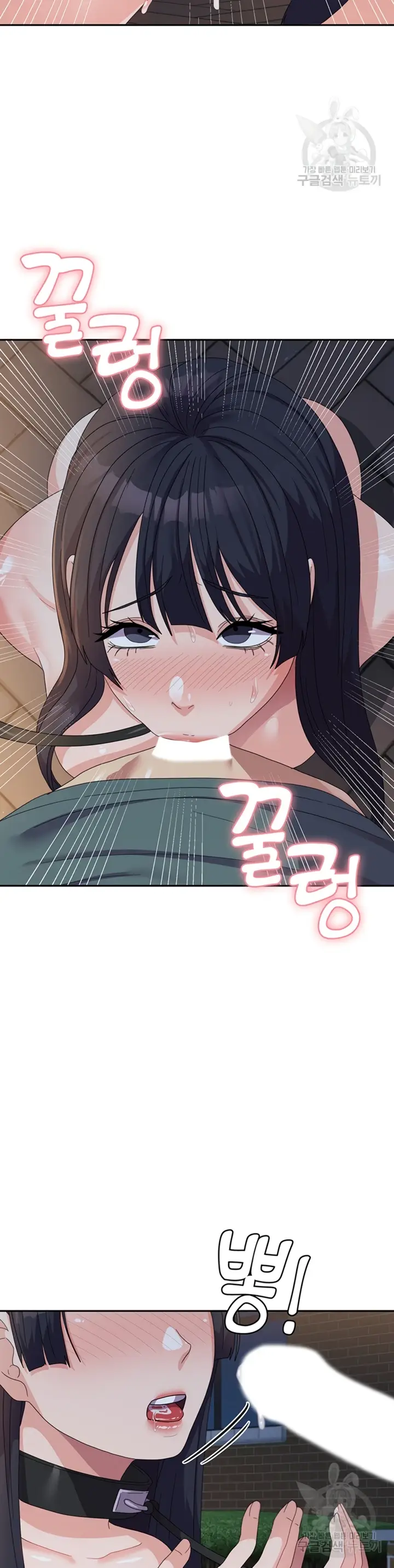 image-komik-women-university-chapter-31-30/41