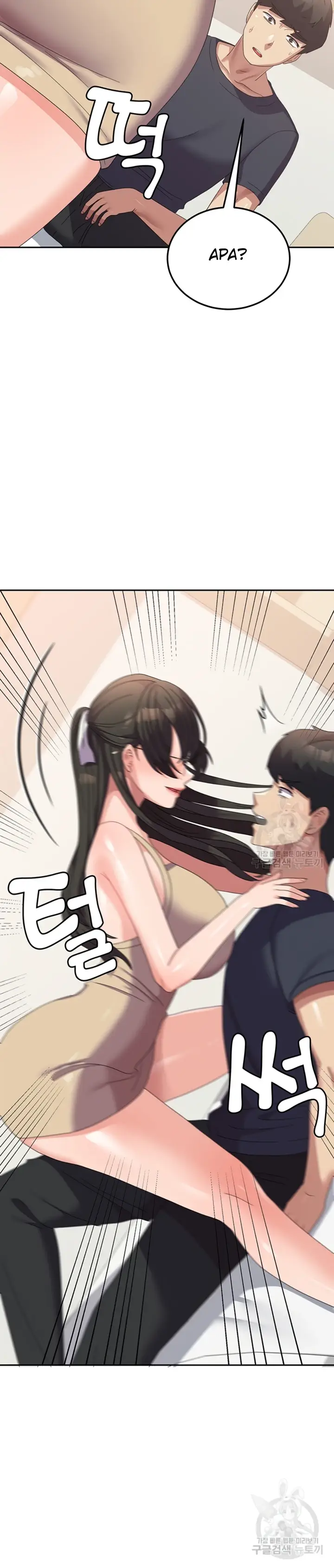 image-komik-women-university-chapter-32-32/35