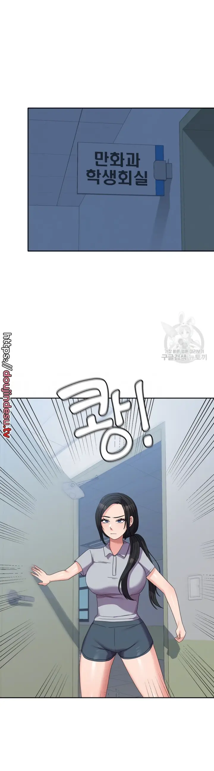image-komik-women-university-chapter-37-1/40
