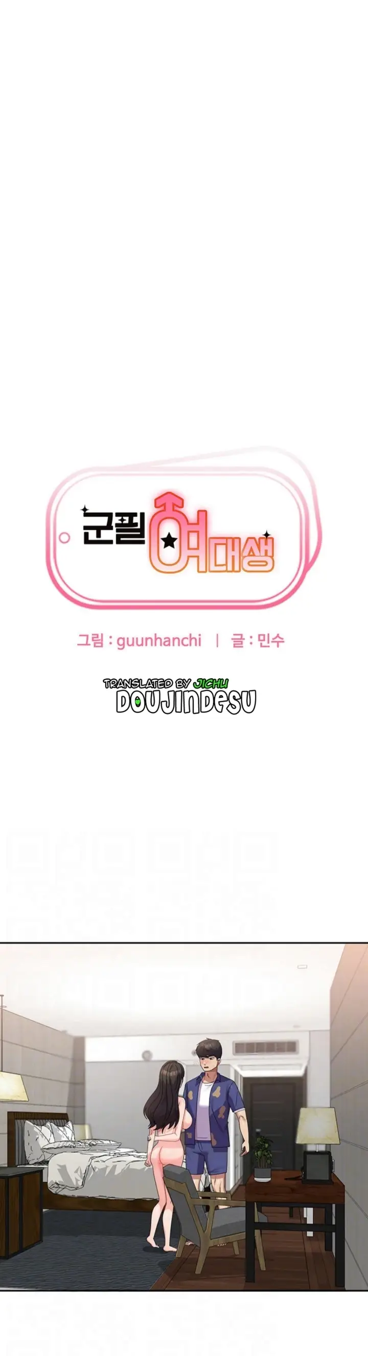 image-komik-women-university-chapter-39-0/40