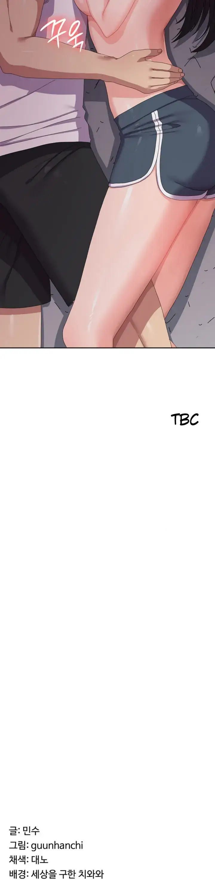 image-komik-women-university-chapter-42-26/27