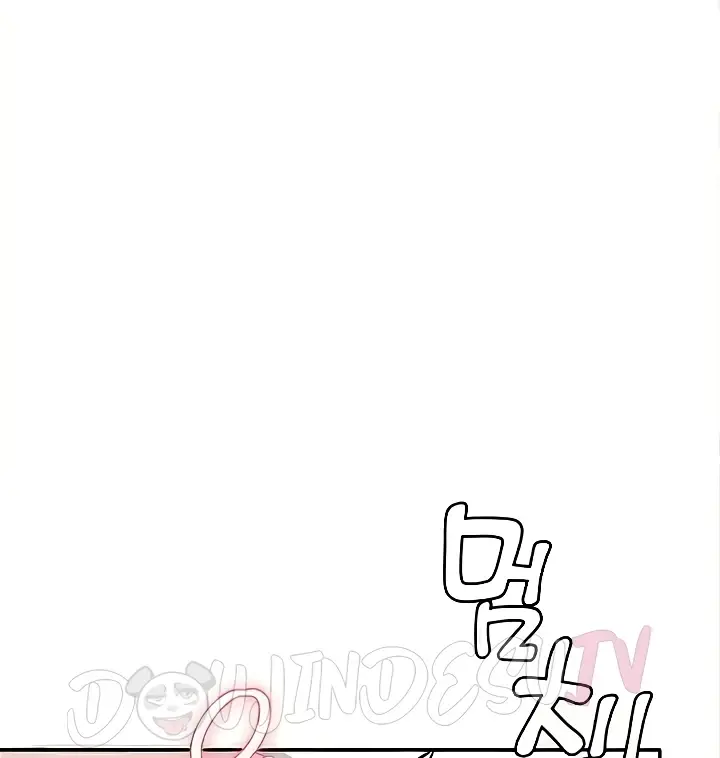 image-komik-women-university-chapter-50-78/85