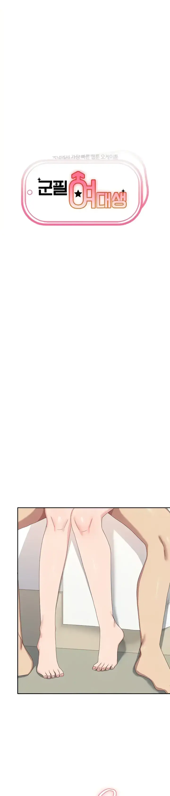 image-komik-women-university-chapter-57-0/29