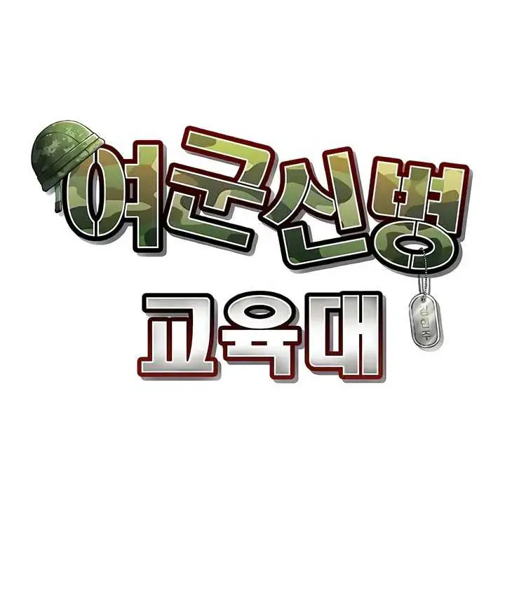 image-komik-womens-recruit-training-corps-chapter-21-1/41