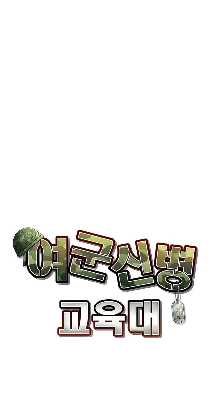 image-komik-womens-recruit-training-corps-chapter-23-1/41