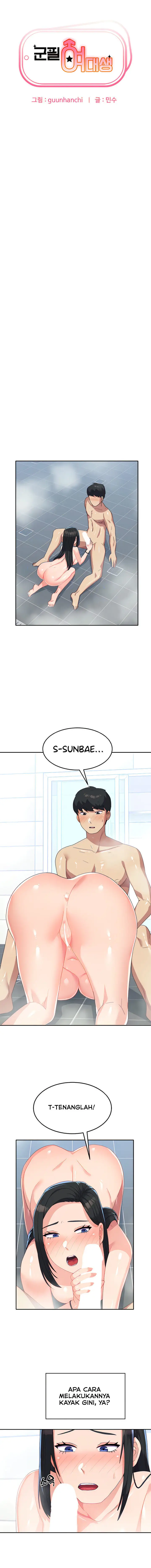 image-komik-womens-university-student-who-served-in-the-military-chapter-16-2/18