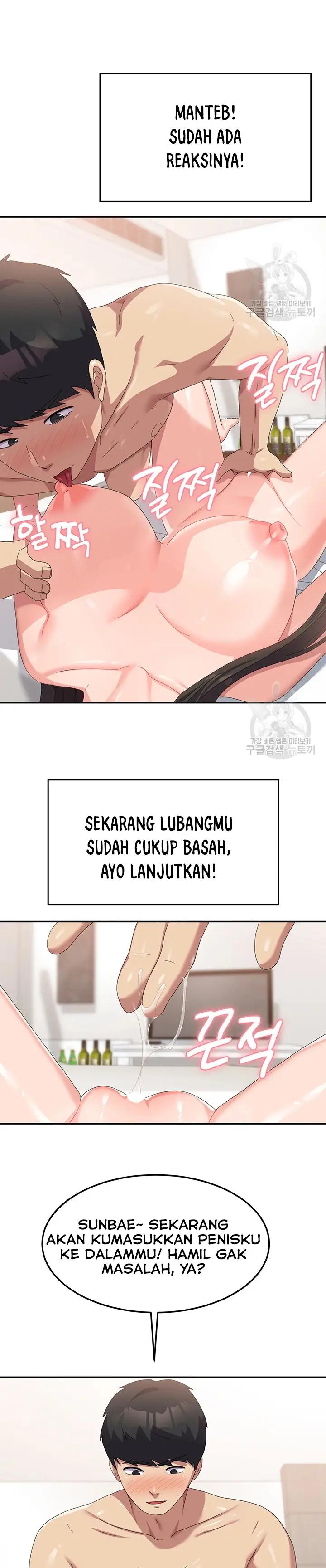 image-komik-womens-university-student-who-served-in-the-military-chapter-40-5/17