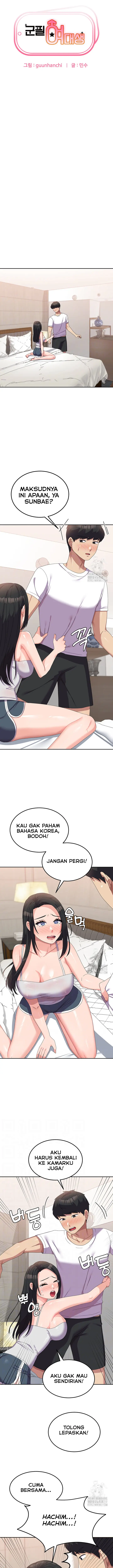 image-komik-womens-university-student-who-served-in-the-military-chapter-42-2/17