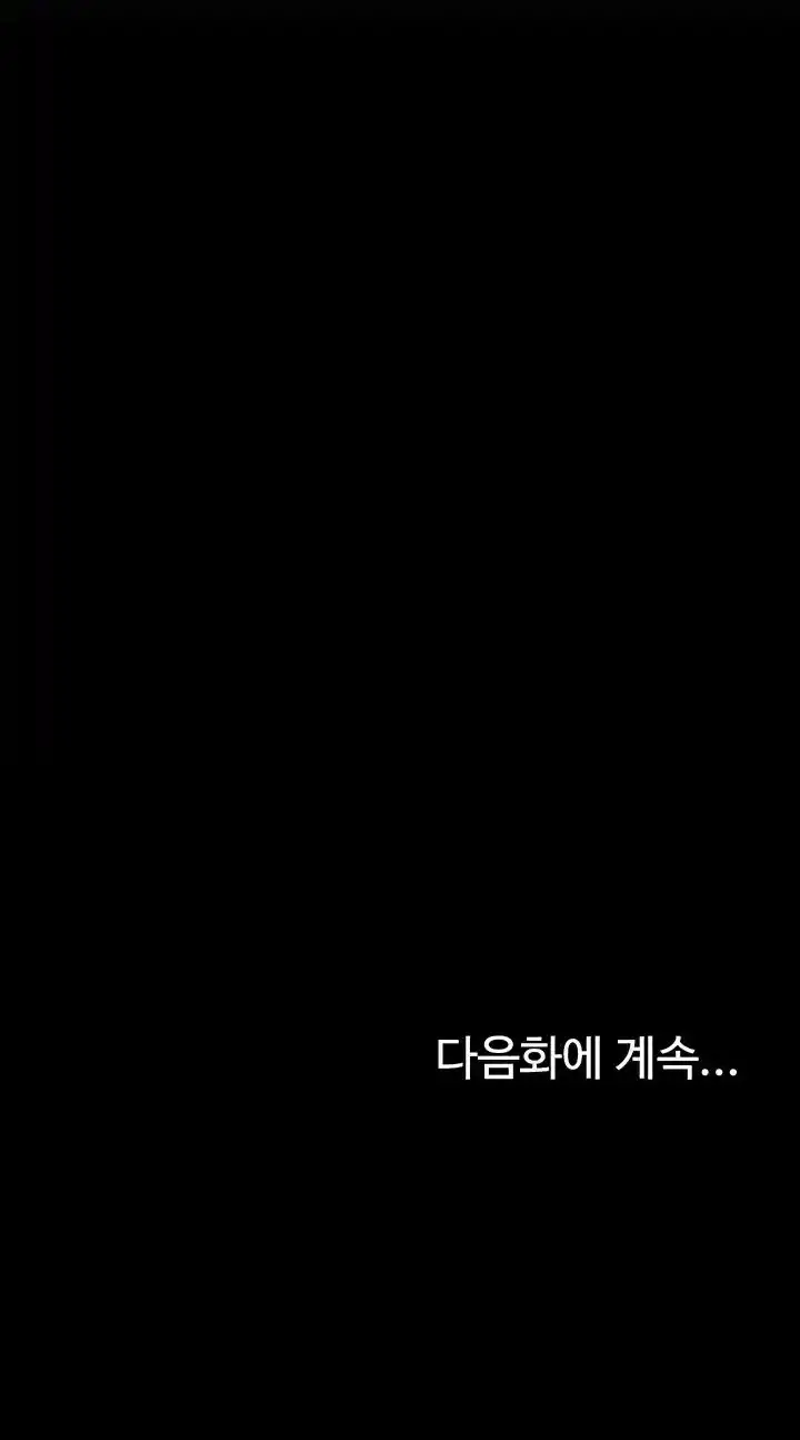 image-komik-womens-university-student-who-served-in-the-military-chapter-44-22/24