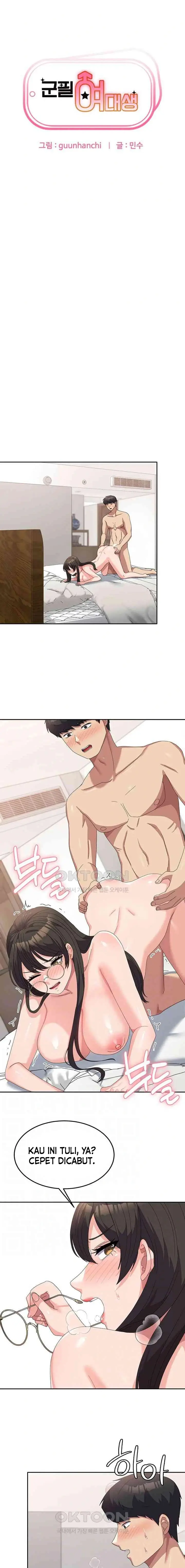 image-komik-womens-university-student-who-served-in-the-military-chapter-51-2/17