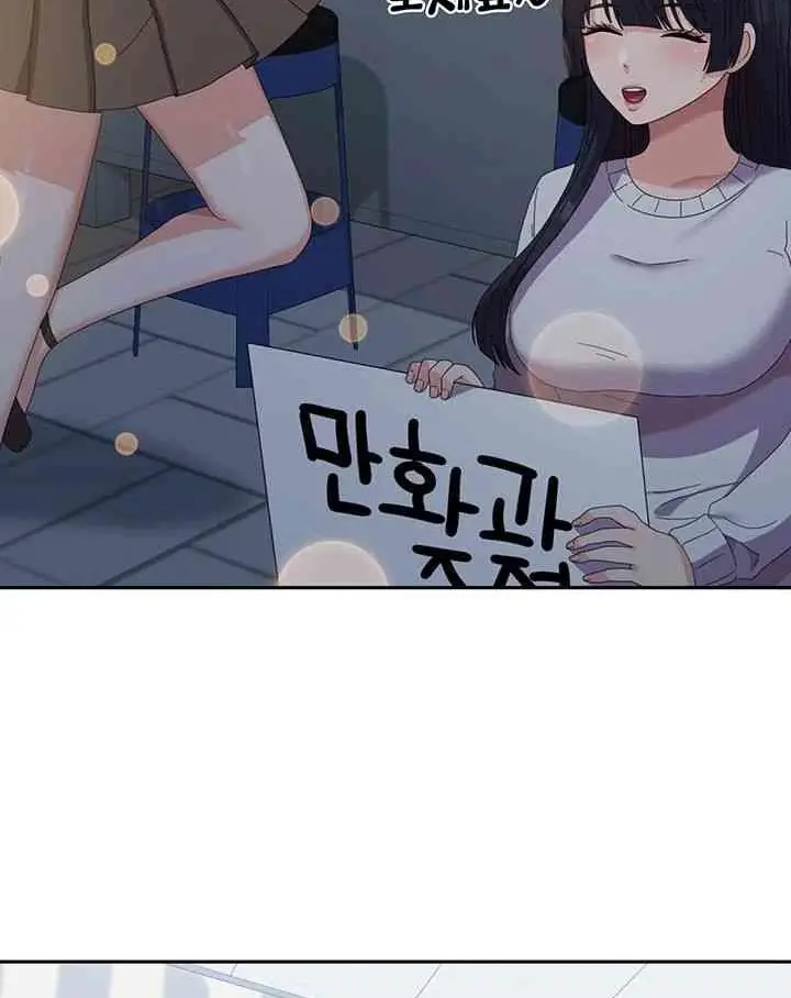 image-komik-womens-university-student-who-served-in-the-military-chapter-52-14/18