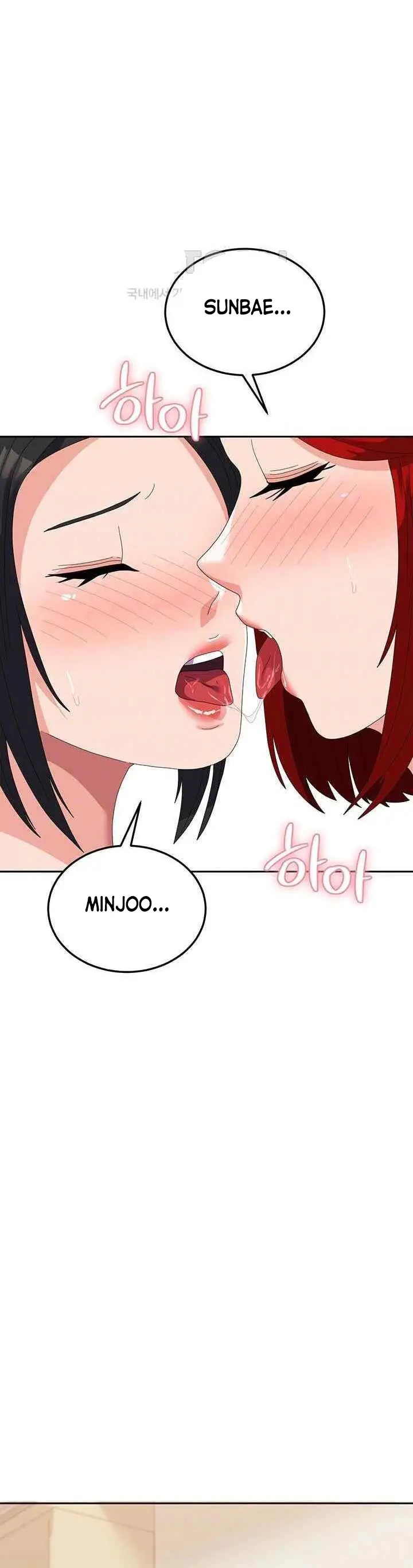 image-komik-womens-university-student-who-served-in-the-military-chapter-58-5/18