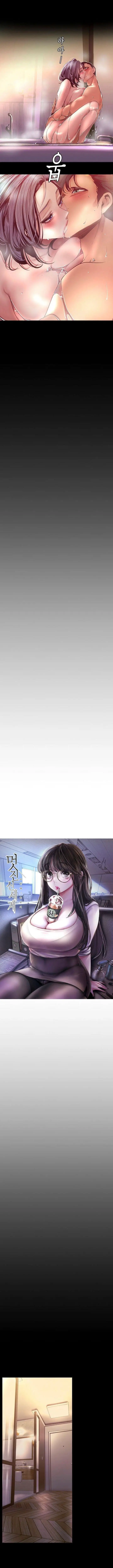 image-komik-wonderful-new-world-chapter-102-5/16