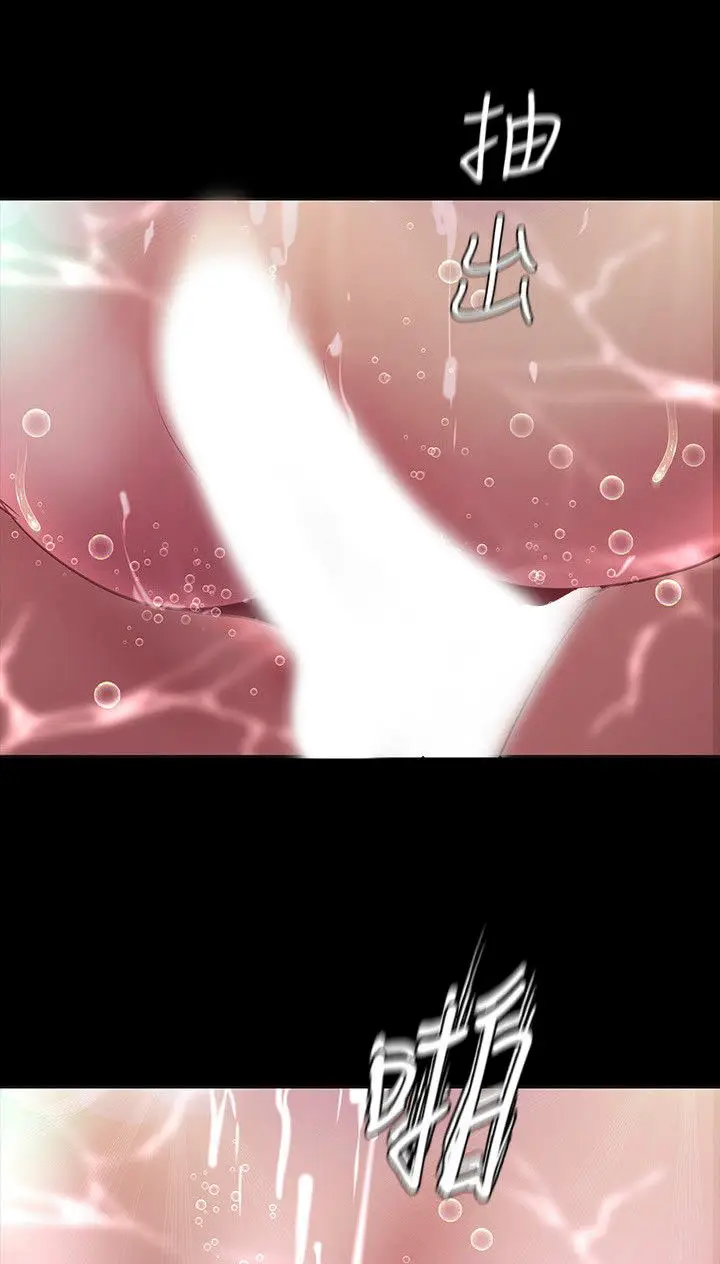 image-komik-wonderful-new-world-chapter-103-2/30