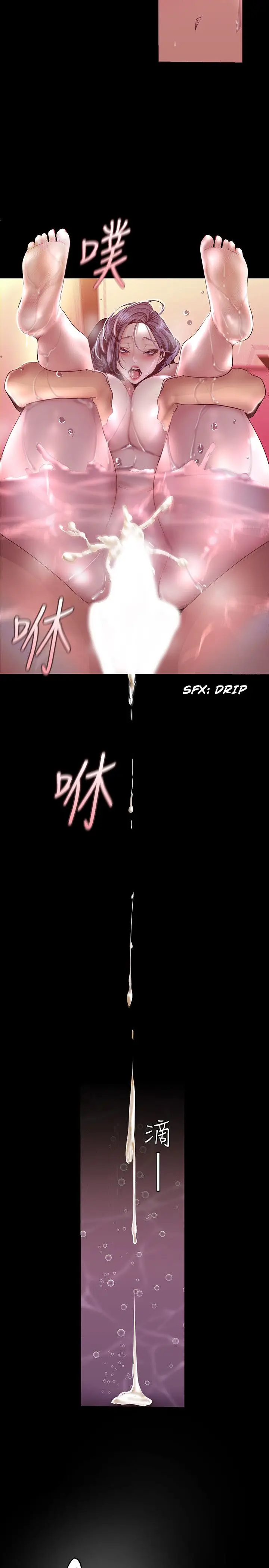 image-komik-wonderful-new-world-chapter-103-7/30