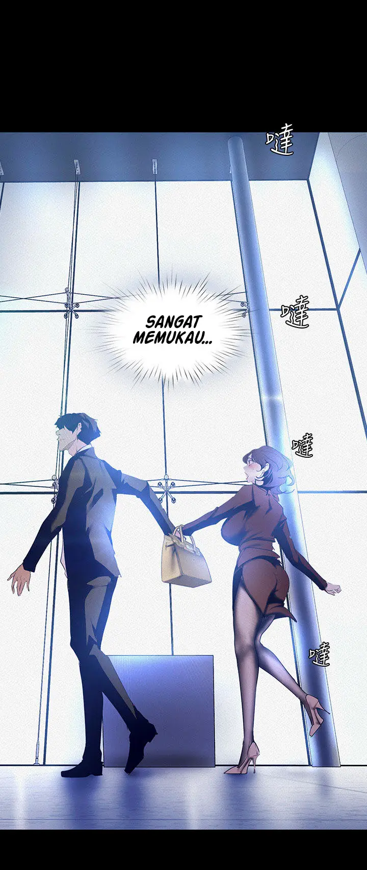 image-komik-wonderful-new-world-chapter-105-8/33