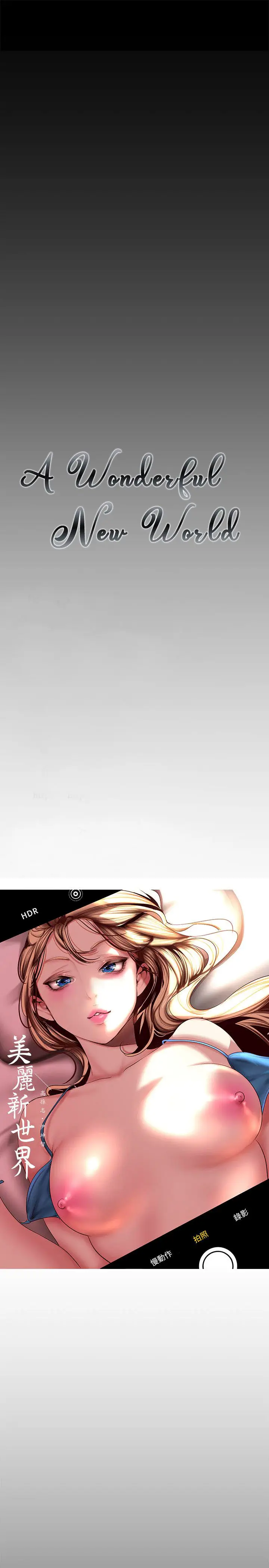 image-komik-wonderful-new-world-chapter-106-4/33