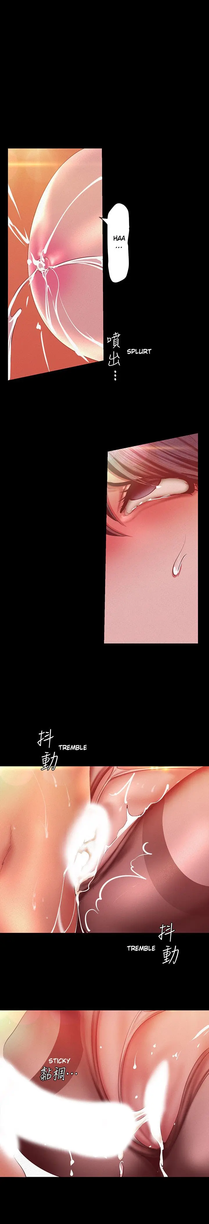 image-komik-wonderful-new-world-chapter-106-20/33