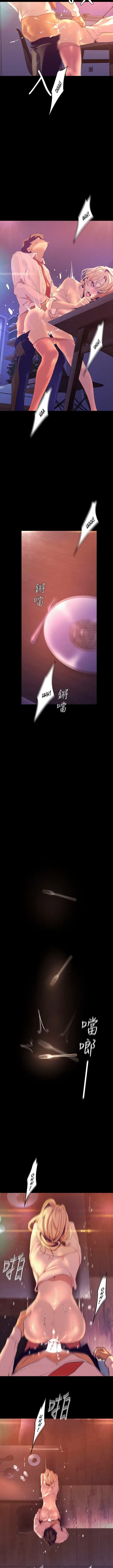 image-komik-wonderful-new-world-chapter-110-3/17